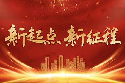 海瑜機電微信公眾號正式開通！